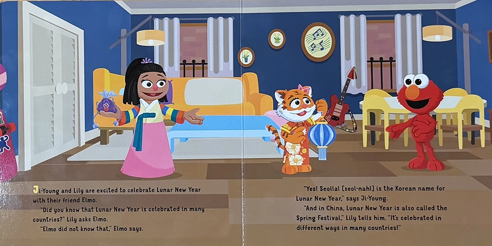 Interior spread from Happy Lunar New Year board book showing Elmo, Ji-Young, and Lily the tiger in a living room celebrating together